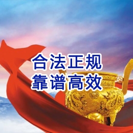 绥芬河讨账公司