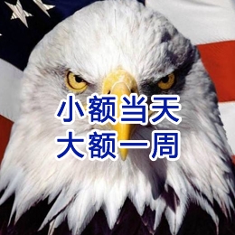 绥芬河要账公司